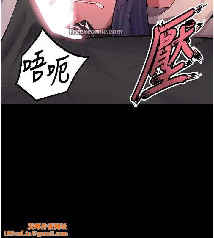 狱火重生第19話-往溫熱的口腔播種