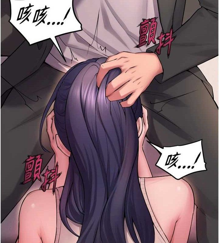 狱火重生第19話-往溫熱的口腔播種