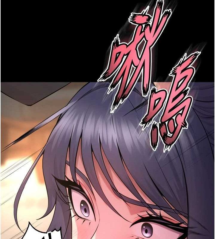 狱火重生第19話-往溫熱的口腔播種