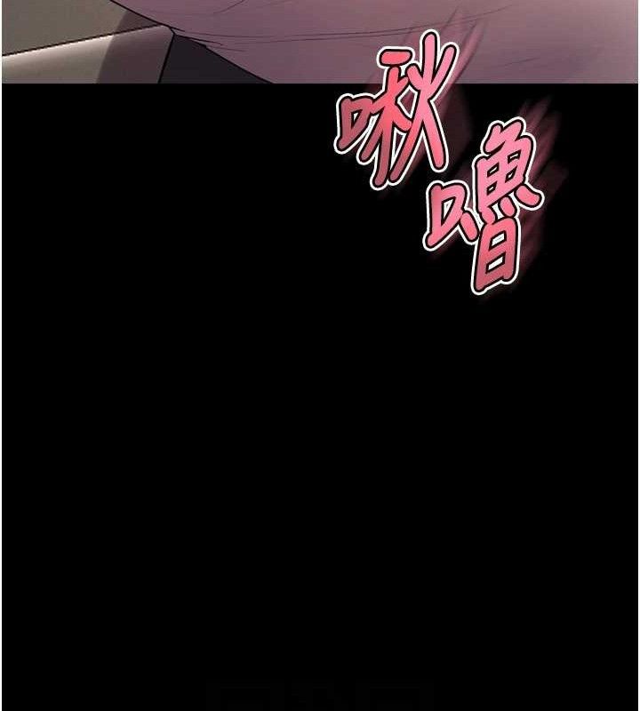 狱火重生第19話-往溫熱的口腔播種