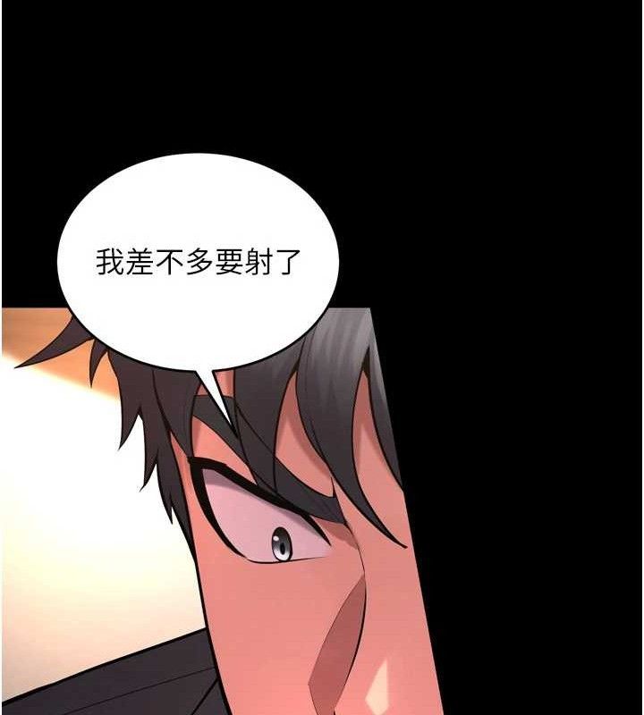 狱火重生第19話-往溫熱的口腔播種