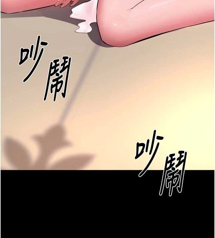 狱火重生第19話-往溫熱的口腔播種