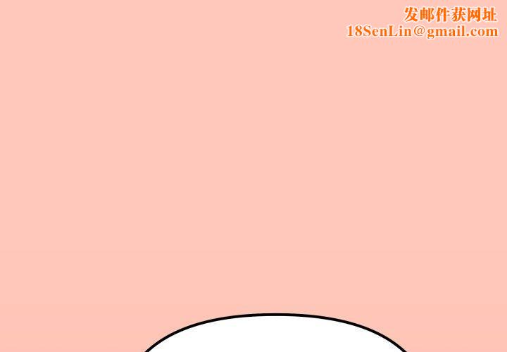 缺德邻居难相处第35話