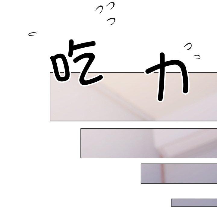 缺德邻居难相处第35話