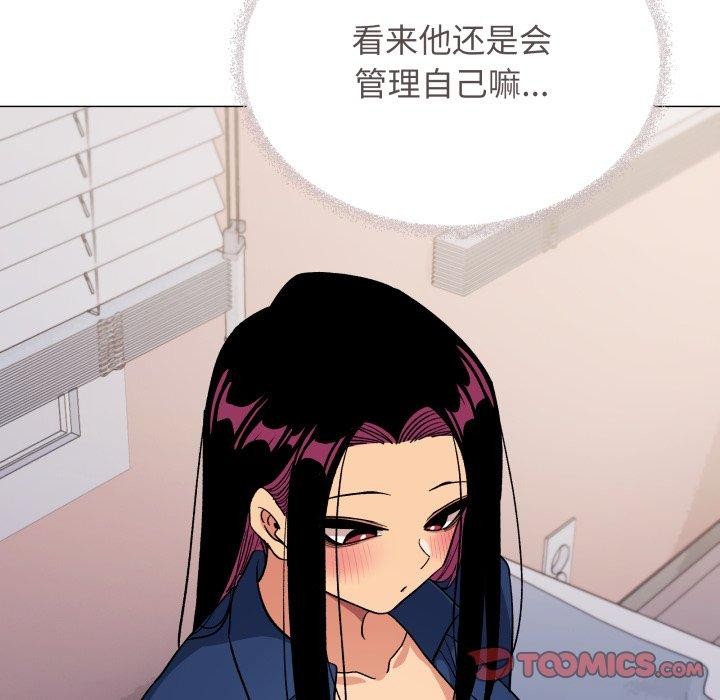 缺德邻居难相处第35話