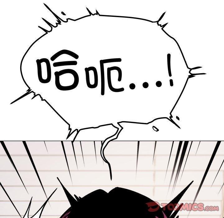 缺德邻居难相处第35話