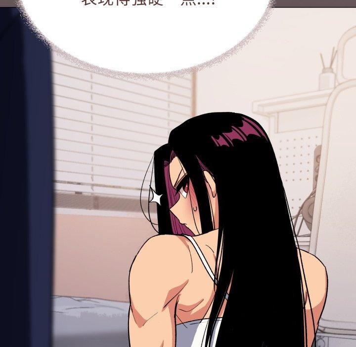 缺德邻居难相处第35話