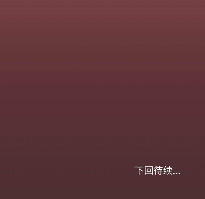 缺德邻居难相处第35話