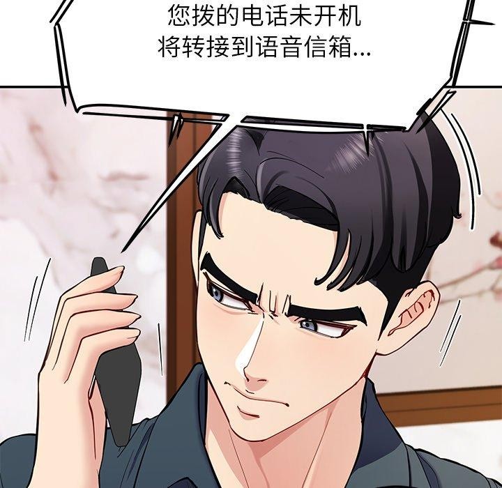 后宫之王第36話