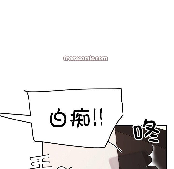 后宫之王第36話