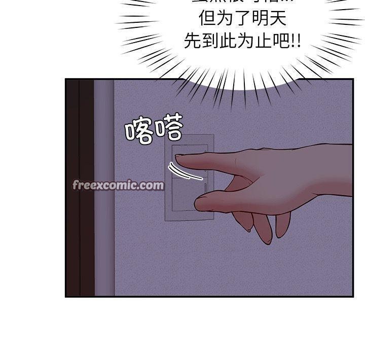 后宫之王第36話