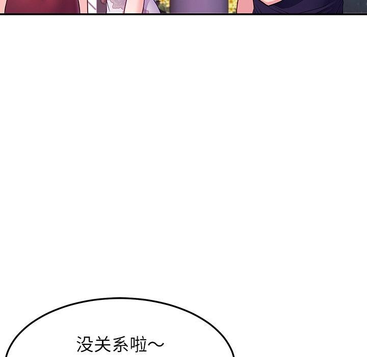 后宫之王第36話