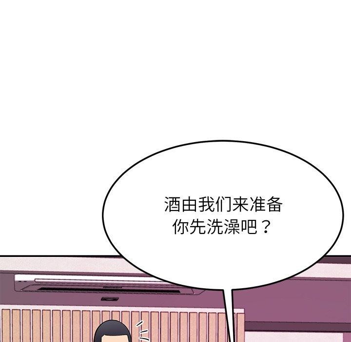 后宫之王第36話