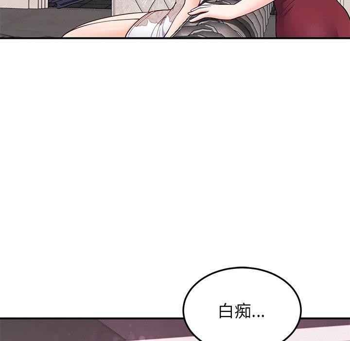 后宫之王第36話