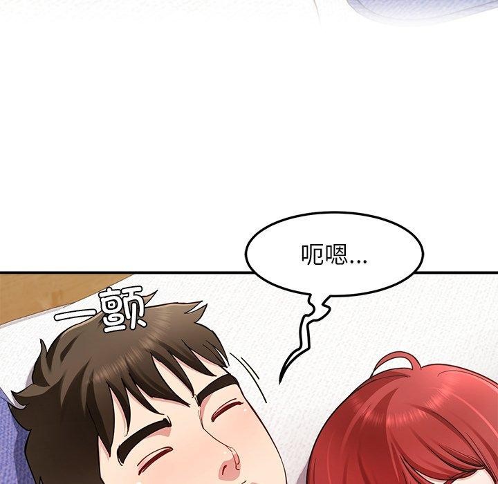 后宫之王第36話