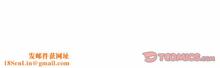 后宫之王第36話