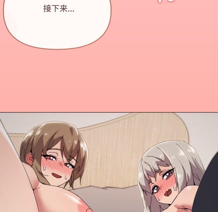 家人之间这样不好吧第48話