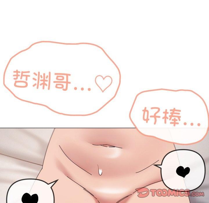 家人之间这样不好吧第48話