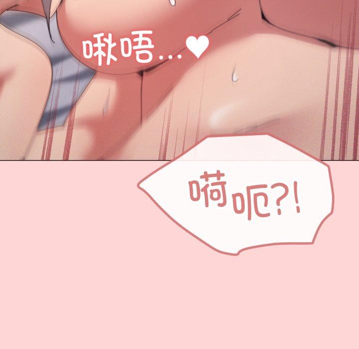 家人之间这样不好吧第48話