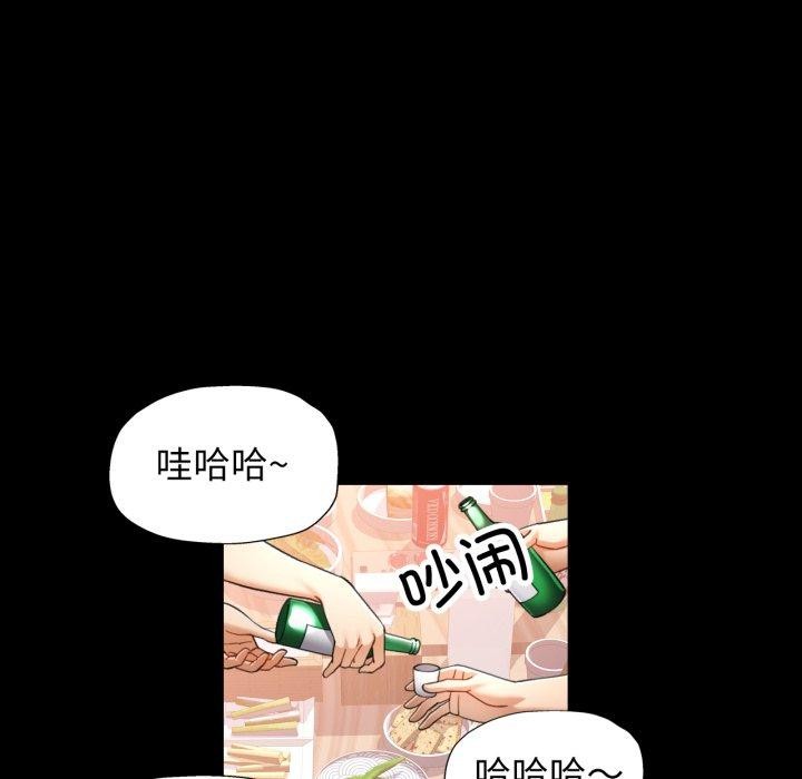 可以爱你吗第55話