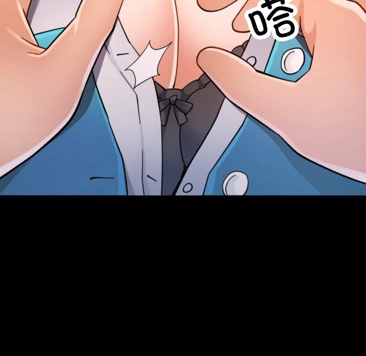 可以爱你吗第55話