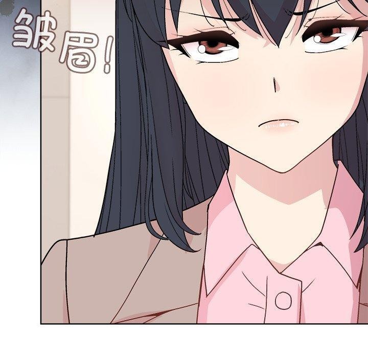 和美女上司玩游戏第54話