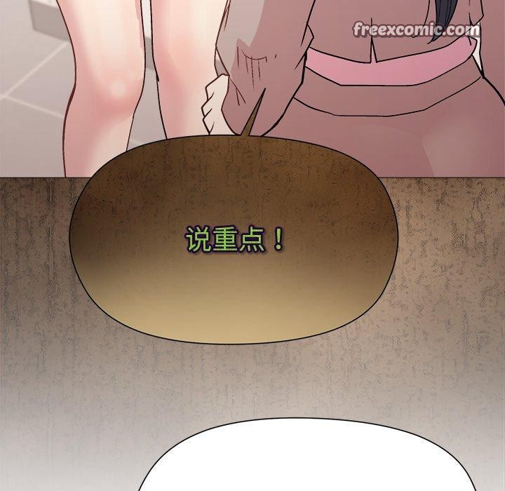 和美女上司玩游戏第54話