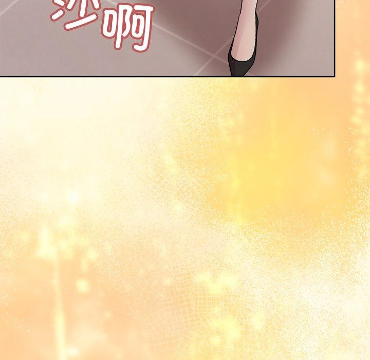 和美女上司玩游戏第54話