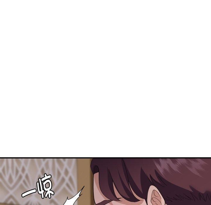 邻居跑路中第44話