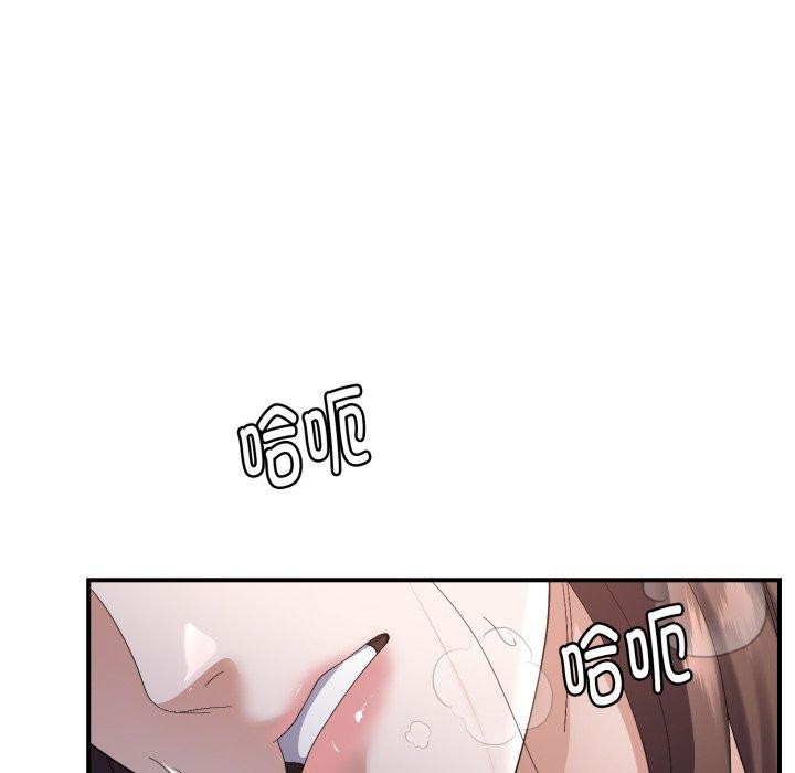 邻居跑路中第44話