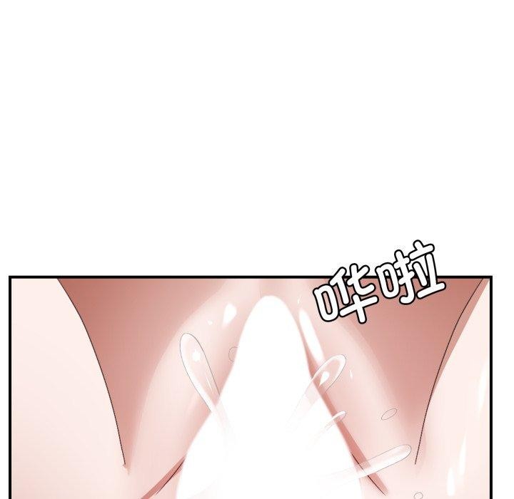 邻居跑路中第44話