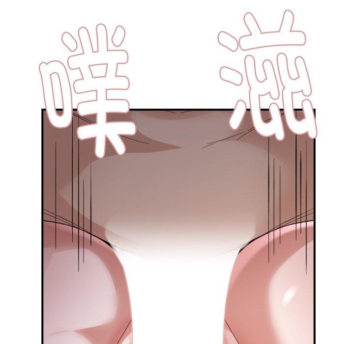 邻居跑路中第44話