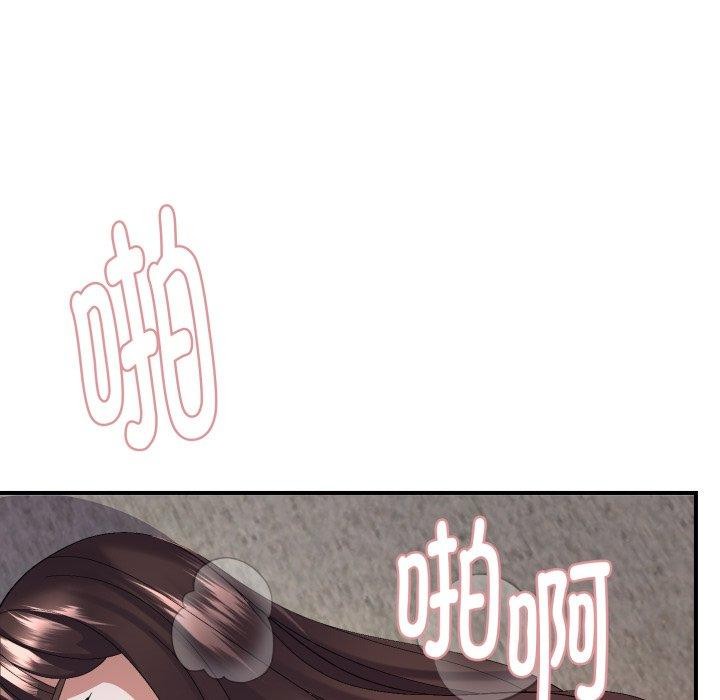 邻居跑路中第44話