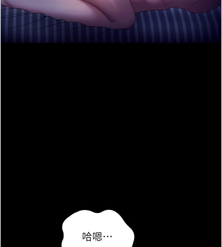 老闆娘的诱惑第56話-要怎麼射都可以