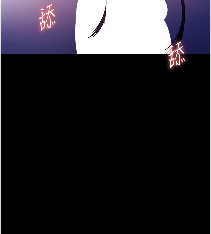 老闆娘的诱惑第56話-要怎麼射都可以