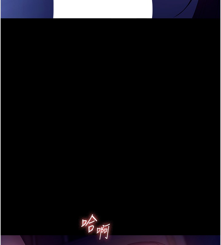 老闆娘的诱惑第56話-要怎麼射都可以