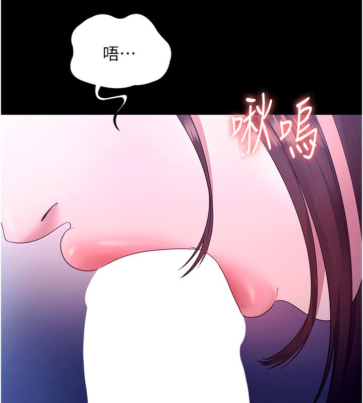 老闆娘的诱惑第56話-要怎麼射都可以