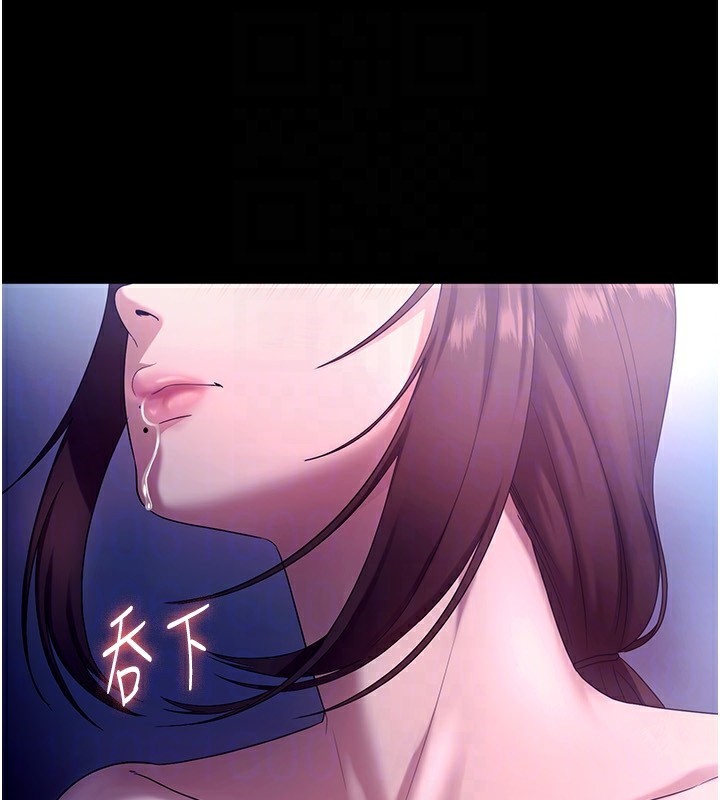 老闆娘的诱惑第56話-要怎麼射都可以