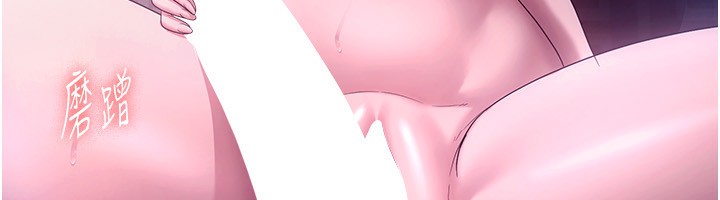 老闆娘的诱惑第56話-要怎麼射都可以