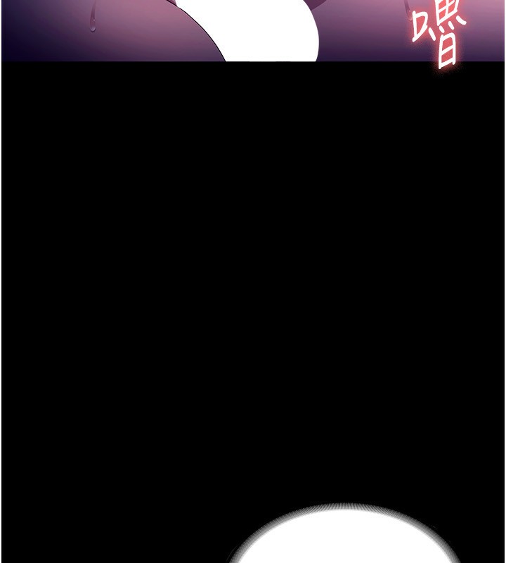 老闆娘的诱惑第56話-要怎麼射都可以