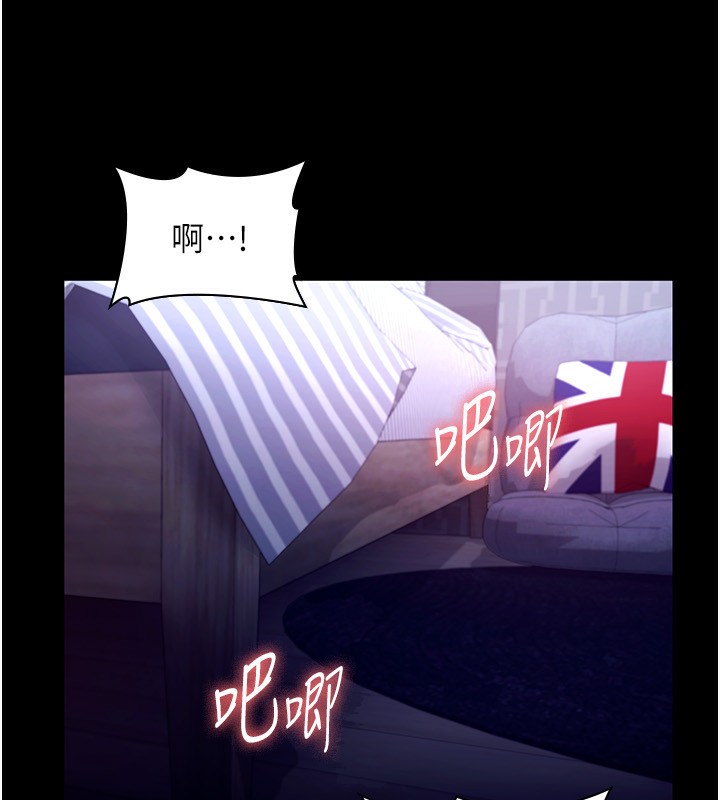 老闆娘的诱惑第56話-要怎麼射都可以