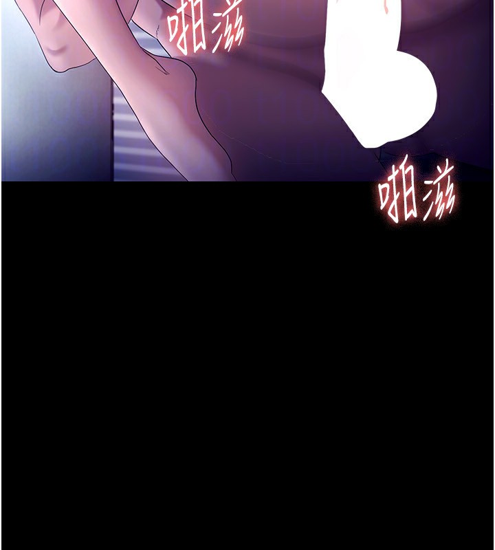老闆娘的诱惑第56話-要怎麼射都可以
