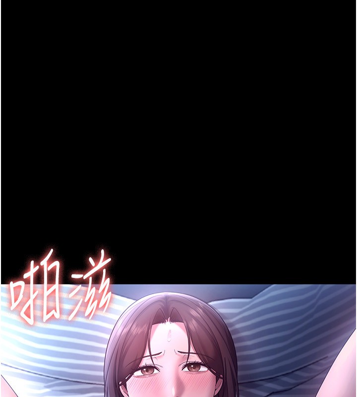 老闆娘的诱惑第56話-要怎麼射都可以