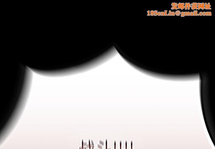 游戏规则我来定第102話