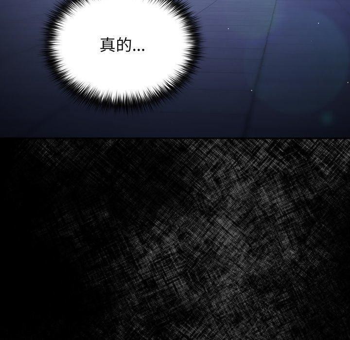 游戏规则我来定第102話