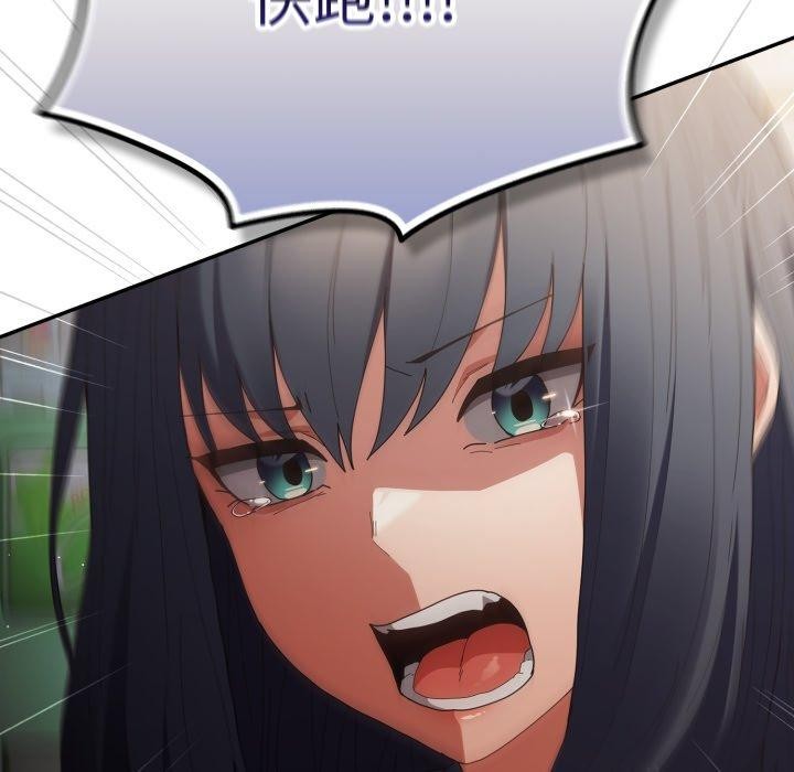 游戏规则我来定第102話