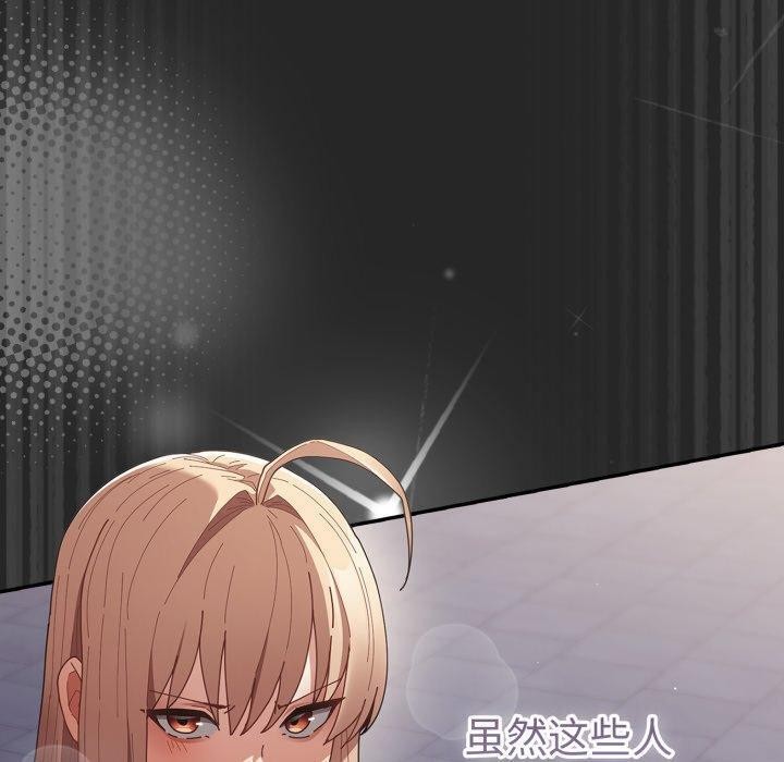 游戏规则我来定第102話