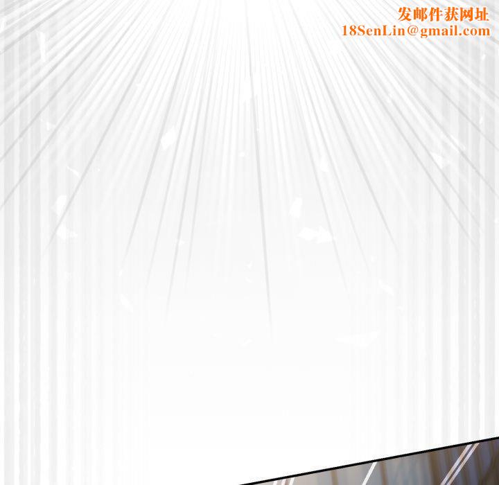 游戏规则我来定第102話