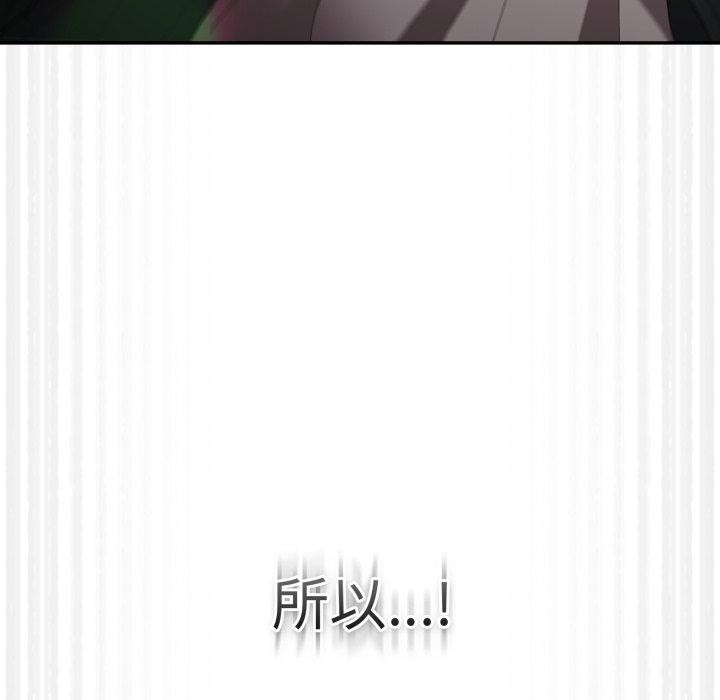 游戏规则我来定第102話