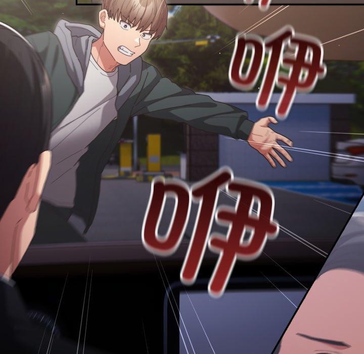 游戏规则我来定第102話